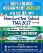 NIOS Solved Assignment (TMA) 2026-27: कक्षा 10वीं और 12वीं के लिए संपूर्ण समाधान